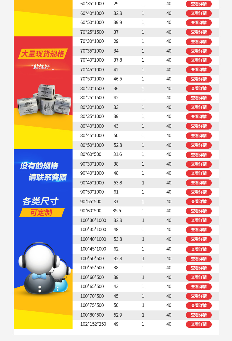 详情-03.jpg