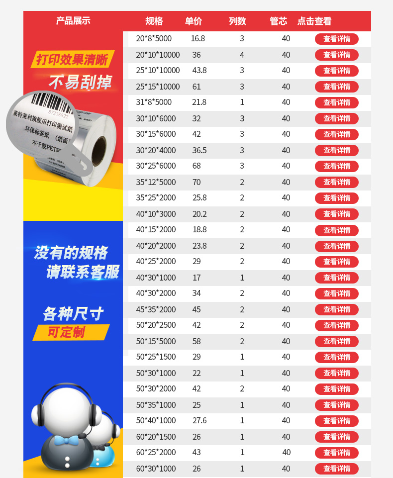 详情-02.jpg